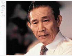 台塑集团董事长王永庆生平