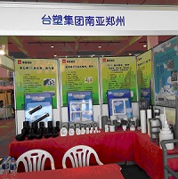 中国中部国际建筑装饰及供暖采暖博览会