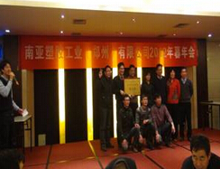 热烈庆祝公司2012年度暮年晚会顺利召开