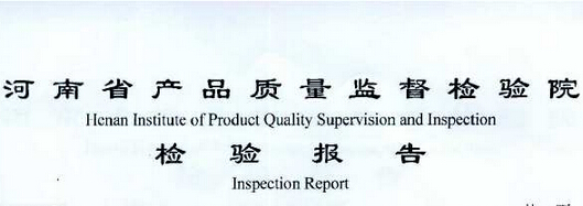2012年PVC-U给水管材省质检院抽检检验报告