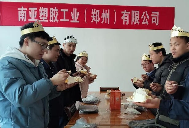 公司员工生日会